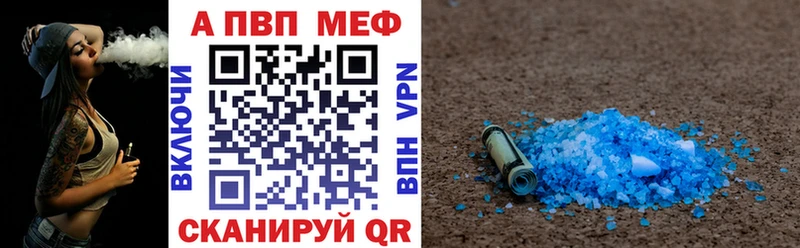 купить наркоту  Кремёнки  Alfa_PVP кристаллы 