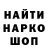 Амфетамин 98% Hemp Dead