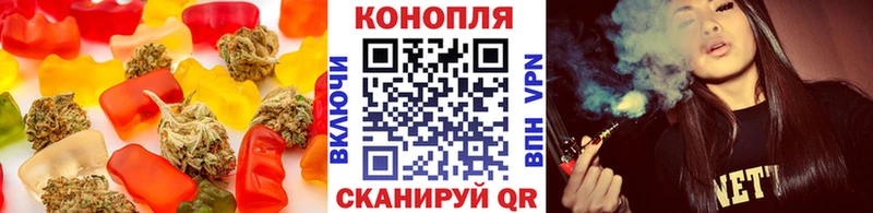 Canna-Cookies конопля  Кремёнки 