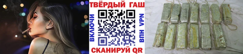 закладки  Кремёнки  ГАШ 40% ТГК 