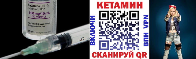 Кетамин ketamine  Кремёнки 