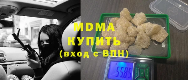 кокаин VHQ Алексин