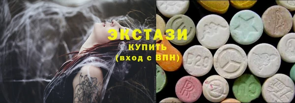 МДМА Алзамай