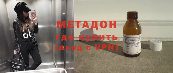 кокаин VHQ Алексин