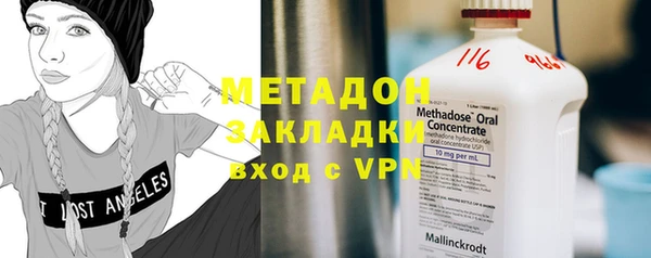 кокаин VHQ Алексин