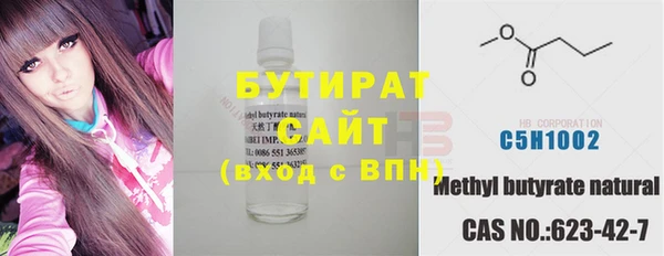 герыч Абдулино