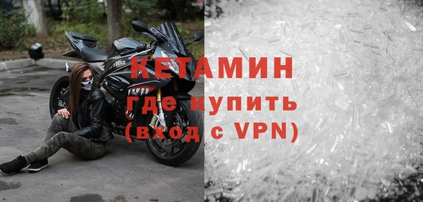 кокаин VHQ Алексин