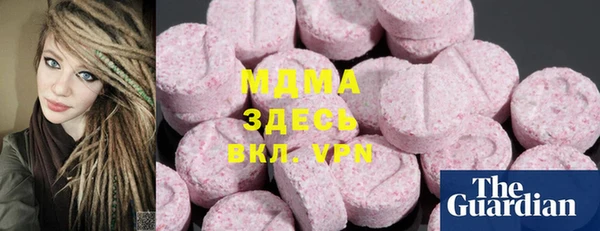 МДМА Алзамай