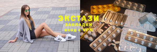 МДМА Алзамай