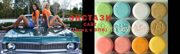 МДМА Алзамай