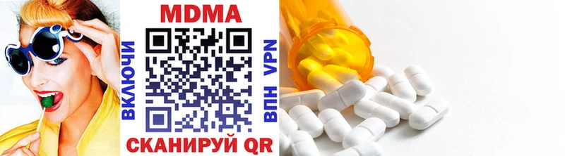 МДМА молли  где продают наркотики  Кремёнки 