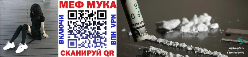 MEGA ТОР  Кремёнки  Мефедрон 4 MMC  как найти наркотики 