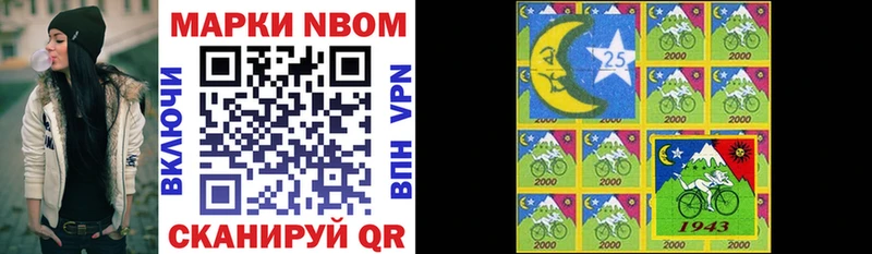 Марки 25I-NBOMe 1,5мг  купить   ОМГ ОМГ ссылка  Кремёнки 