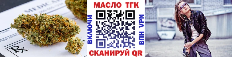 OMG ONION  как найти наркотики  Кремёнки  Дистиллят ТГК Wax 